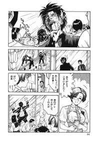 [Funabori Nariaki] Reijyou Hyakkaten [Digital]