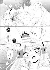 (C85) [ChromaticClip (AKI)] Fis no Koi Moyou