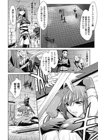 [Karasuma Nishiki] oct-edge [Digital]