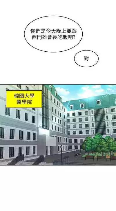 千日的新娘 1-30