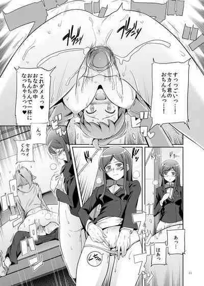 [Royal Bitch (haruhisky)] Namahame Try! (Gundam Build Fighters Try) [Decensored] [Digital]