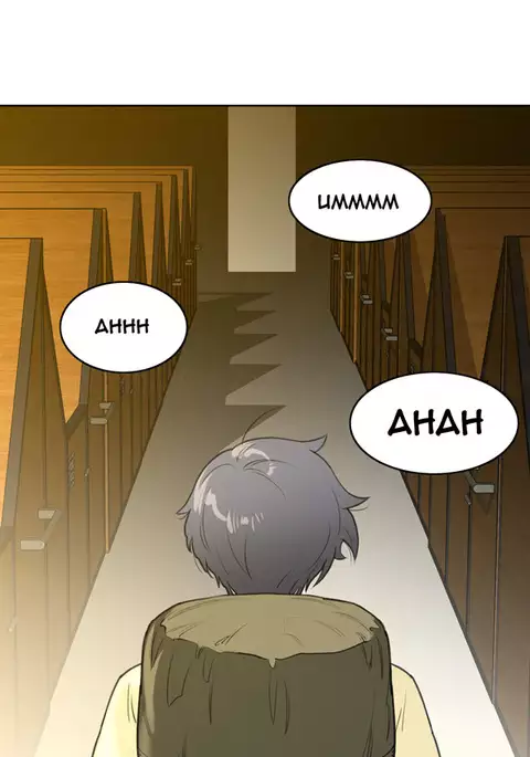 Perfect Half Ch.1-33