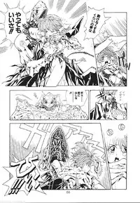 (C61) [Henrei-kai (Kawarajima Koh)] Mahou Ame 2