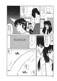 [Kitamimaki Kei] Aphrodite No Yuuutsu