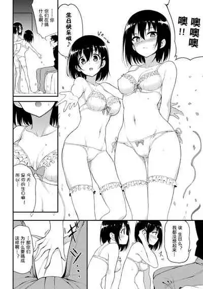 [Kyockcho] Love me[Chinese]