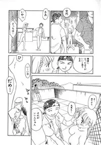 [Suehirogari] TAG [Decensored]