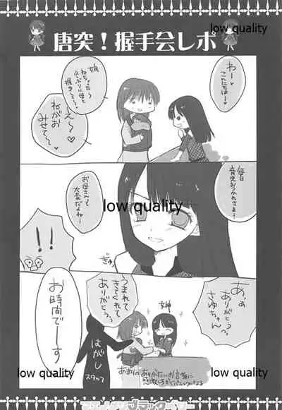 (C89) [WASABI (Tatami)] Maenomeri Blackberry (Various)