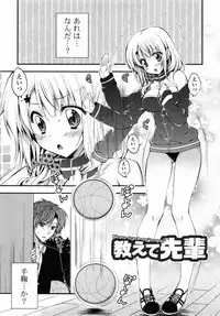 [Araiguma] Oman♡Milk