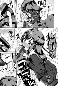 [Maeshima Ryou] Seijinshiki Gokko