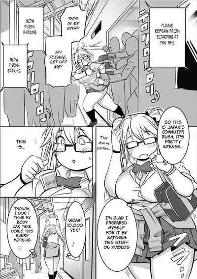 Tsukin Rush Hatsu Taiken?