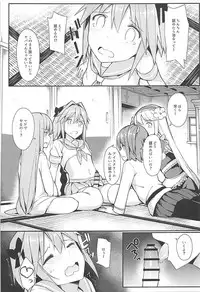 (C95) [H@BREAK (Itose Ikuto)] Cosplayer Astolfo (Fate/Grand Order)