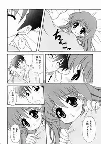 (C65) [Geiwamiwosukuu!! (Karura Syou, Tachi Tsubaki)] Onegai Please! (Onegai Twins)