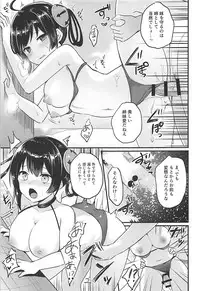 (C94) [Chiukorone (Chiune)] Ninghai Nee-chan no Migawari Nikki (Azur Lane)