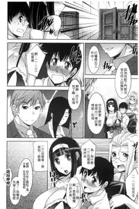 [zen9] Hitozuma Hishoshitsu - Married woman Secretary's office [Chinese]