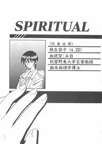 [Sanbun Kyoden] Egao no Subete...