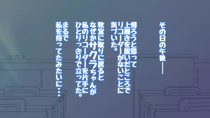 Onakani ana no onnanoko tachi