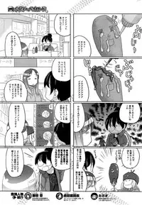 COMIC HOTMiLK 2015-06