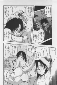 [Yamamoto Johanne] Yin & Yang Dolls