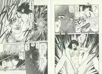 [Kouzenji Kei] UNlucky So Happy