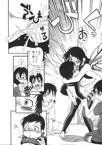 [Horihone Saizou] Himitsu no Inugami Kokoko-chan