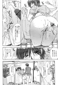 [Hanzaki Jirou] Yuuwaku no Hanazono - Flower Garden of Temptation