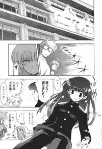 [Matsumoto Drill Kenkyuujo] Alignment You! You!