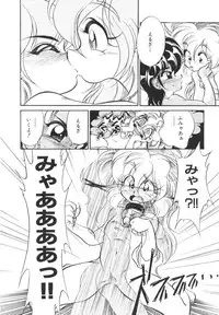 [Jinmu Hirohito] Tobaku Sentai Daisangen