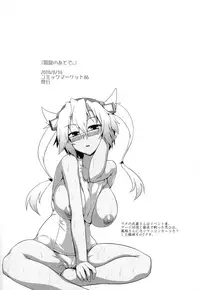 (C93) [CUNICULUS (Yositama)] Kantai Happiness (Kantai Collection -KanColle-)