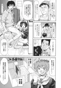 [Minority] Onii-chan, Motto H na Koto Shite mo Ii yo