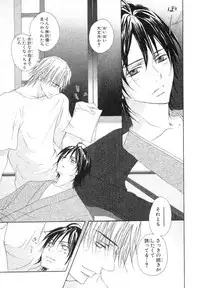 MAGAZINE BE×BOY 2007-09