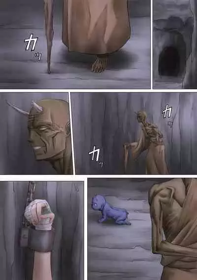 Shrine Maiden Demon Rape