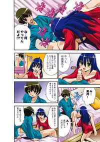 [Hindenburg] Itsuka Imouto o Okashisou na Ore no Nikuyoku [Digital]