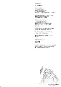 [Niku Ringo (Kakugari Kyoudai)] Nippon Practice 2 (One Piece) [Digital]