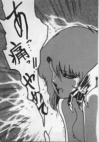 [Azuma Kyouto] Abunai Ichigo Pantsu