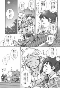 Men's Young Special IKAZUCHI 2009-03 Vol. 09