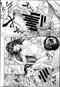 COMIC MUJIN 2013-06