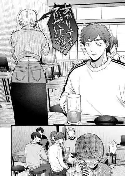 COMIC HOTMILK 2024-09