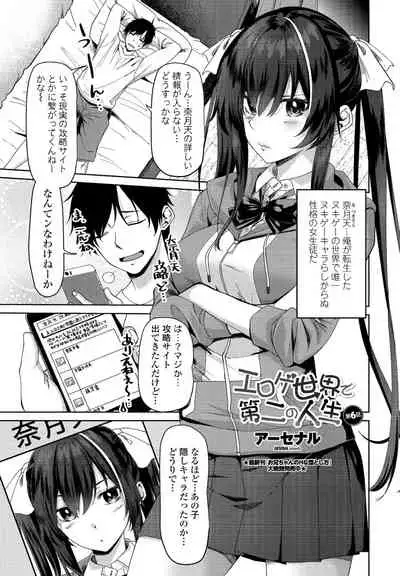 COMIC Penguin Club 2021-12 [Digital]