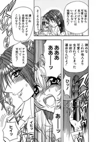 [MARO] Inran Dorei Mama [Digital]