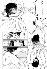 [Tanaka Yutaka] Kimochi Ii Hakken