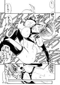 (C51) [Arueru (LAZY CLUB, Takaoka Motofumi)] Ha HITOHIRA (Kizuato, Shizuku)