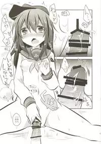 [Slime Kikaku (Kuriyuzu Kuryuu)] Akatsuki Kaizou Keikaku. (Kantai Collection -KanColle-) [Digital]