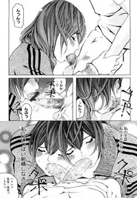 [Clone ningen] Momojiri 400%