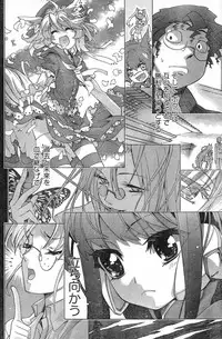 Young Champion Retsu Vol.13