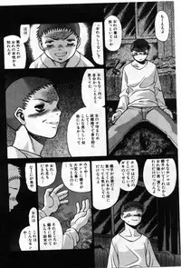 [Tamaki Nozomu] Gomenne Acchie [Gekan]