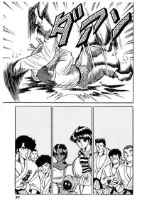 [Yoshihiro Suma] Ikenai Boy 04