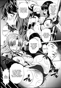 [NABURU] Fukushuu no Uta Conclusion (COMIC Shingeki 2014-07) [English] [CGrascal]