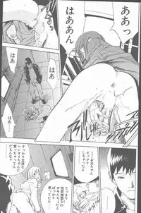 COMIC Penguin Club Sanzokuban 2001-03