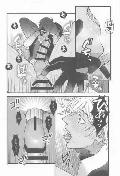 (Himitsu no Ura Kagyou 26) [AM3-ji (Mikan)] Henai -Zenjitsutan- (Meitantei Conan)