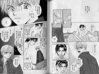 [Koujima Naduki] BOYS LIFE